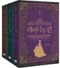 레이디 투 퀸 1~3 세트