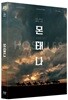몬태나 (1Disc) : 블루레이