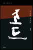 조드 1