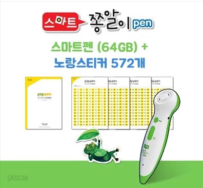 스마트 쫑알이펜 64G + 팝펜스티커 575개 / 소리펜은 기본! 블루투스 기능으로 학습 동영상까지