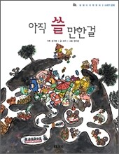 상품명