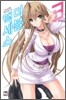 더블 액세스 3