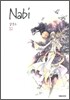나비 (Nabi) 12