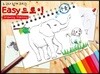 누구나 쉽게 그리는 Easy 드로잉 크로키북 동물