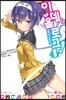 이데올로그! 4