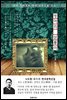 벙어리 삼룡이 - 나도향 한국문학선집