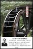 물레방아 - 나도향 한국문학선집