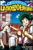 소설 나의 히어로 아카데미아 MY HERO ACADEMIA 3
