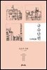 규슈단편