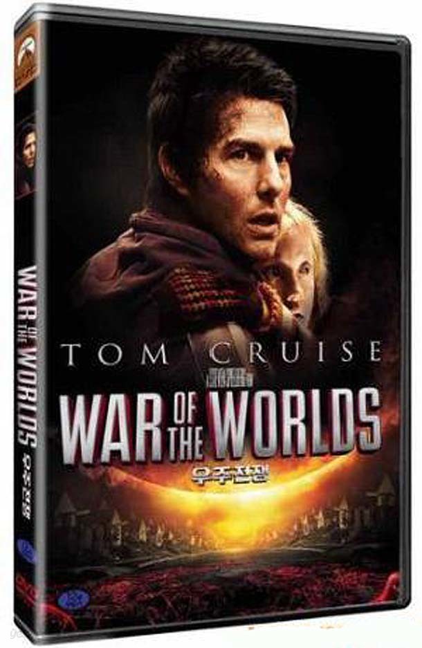 DVD중고 우주전쟁 - War of the Worlds (2005년작) 1디스크 