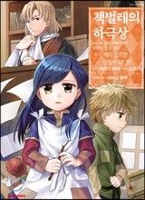 상품명