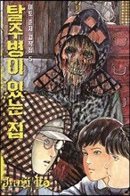 상품명