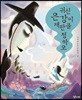 귀신 은강이 재판을 청하오