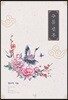 구름 신부