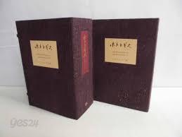 ホトトギス 復刻板 明治31年10月~45年9月 (10帙 174冊) (일문판, 1972~73 복각판 초판, 300부 한정판) 호토토기스 복각판 명치31년10월~45년9월 (전10질 174책)