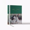 신화 (Shinhwa) - Shinhwa Twenty Special Album : Heart