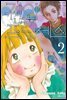 권외 프린세스 02권