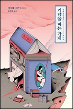 상품명