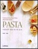 PASTA 이탈리아 정통 파스타요리