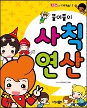 상품명