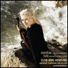 Eldbjorg Hemsing / Alan Buribayev 드보르작: 바이올린 협주곡 / 수크: 환상곡, 사랑의 노래 (Dvorak: Violin Concerto / Suk: Fantasy, Love Song)