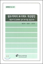 상품명