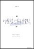 영문법 스토리텔링