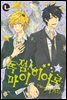 [라르고][BL] 독점 마이 히어로 02권