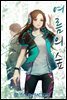 [연재] 여름의 숲 143화