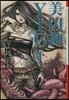 美凶神YIG(下) 新裝版