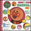 觀察力 おみせやさん