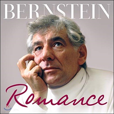 Leonard Bernstein 레너드 번스타인 낭만적 작품 연주집 (Bernstein Romance)