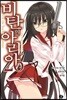 비탄의 아리아 26