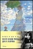 알록달록