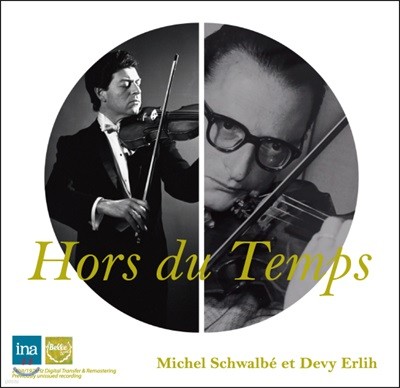 Michel Schwalbe / Devy Erlih / Annlies Schmidt De Neveu / Klaus Tennstedt 명연주 모음집 