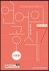언어의 공식 7 기본편