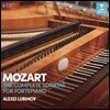 Alexei Lubimov 모차르트: 피아노 소나타 전집 [포르테피아노 연주반] (Mozart: The Complete Sonatas for Fortepiano)