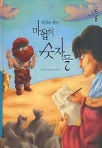 어린이 지식 그림책 통 (전72권/각12권 6박스/상품설명참조)