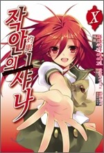 상품명