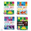 구구단 곱셈기초 12주 1~3단계 전3권 세트(알림장 증정) : 만7세