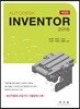 Autodesk Inventor 2016