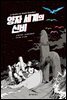 양자세계의 신비