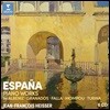 Jean-Francois Heisser 스페인 피아노 작품집 - 알베니즈, 파야, 그라나도스, 몸푸 & 투리나 (Espana - Piano Works by Albeniz, Falla, Granados, Mompou & Turina)