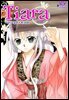 [대여] 티아라(컬러연재) 149화