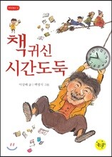 상품명