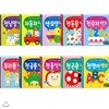 MY LITTLE LIBRARY 시리즈 10종 세트 (전10권)