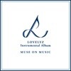 러블리즈 (Lovelyz) - 인스트 앨범 : Muse on Music [한정반]
