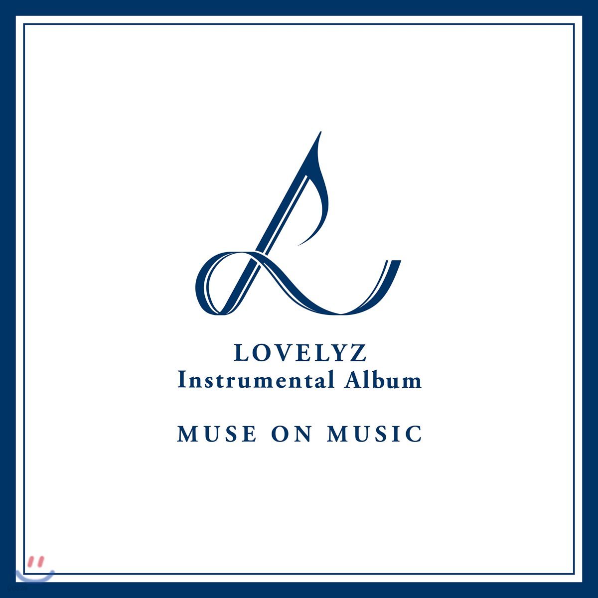 러블리즈 (Lovelyz) - 인스트 앨범 : Muse on Music [한정반]