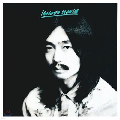 Hosono Haruomi (호소노 하루오미) - HOSONO House [Limited Edition]