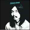 Hosono Haruomi (호소노 하루오미) - HOSONO House [Limited Edition]